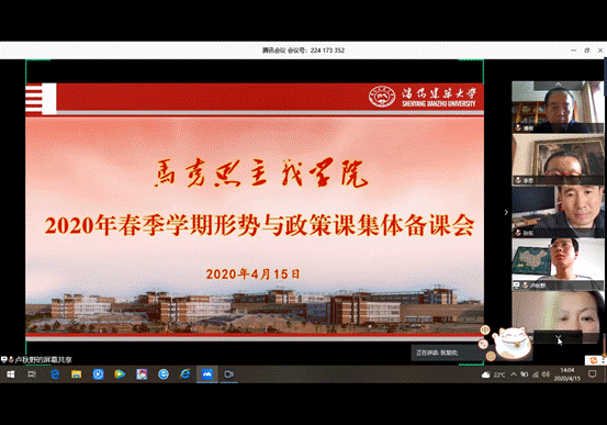 微信图片_20200416113422