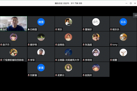 学院召开征兵工作推进会.png 学院召开征兵工作推进会.png