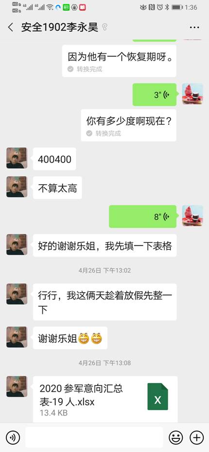 辅导员对特殊群体进行一对一谈话.jpg 辅导员对特殊群体进行一对一谈话.jpg