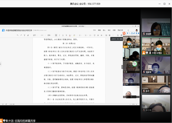 微信图片_20200511213527.png