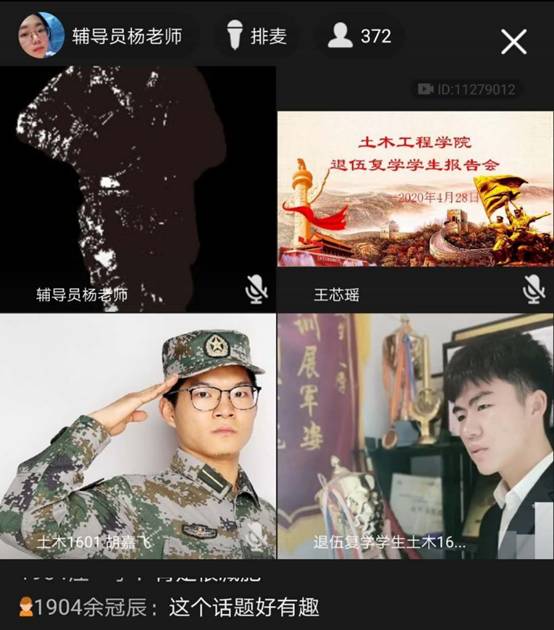 学院召开退伍复学学生报告会.jpg 学院召开退伍复学学生报告会.jpg